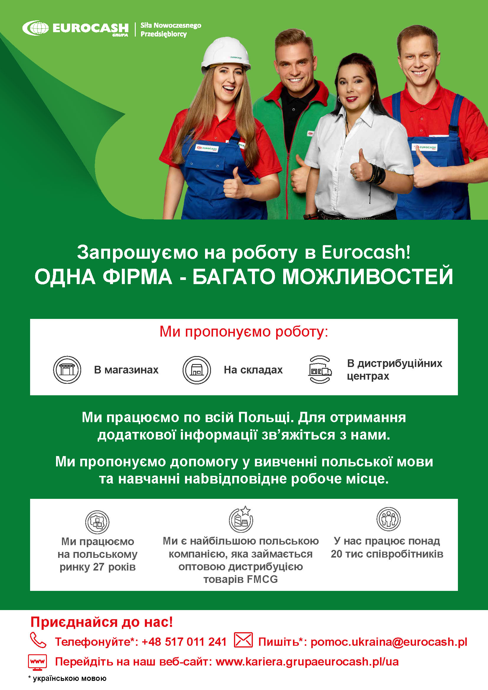 Plakat informujący o możliwości pracy w Eurocash dla uchodźców z Ukrainy